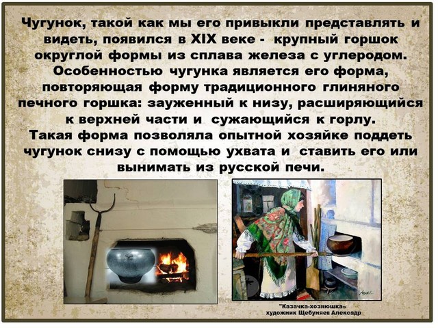 istoriya 2022 3