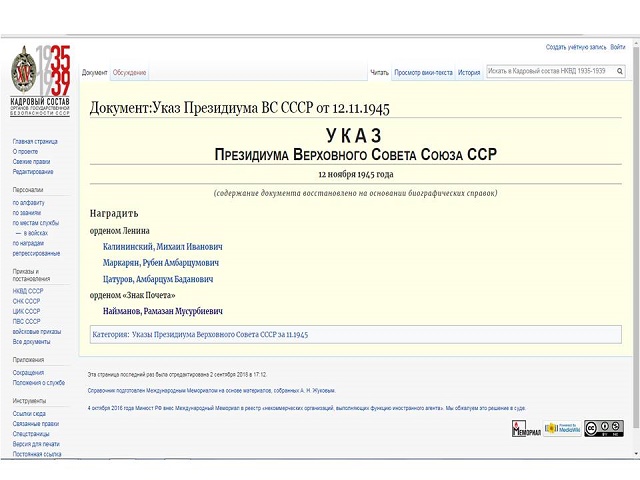 Naimanov 2022 2