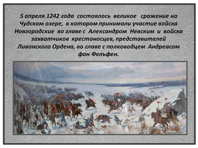 5 апреля праздник в россии. День русской нации 5 апреля. 05 Апреля с днем русской нации. Когда отмечают день русской нации. День русской нации 5.