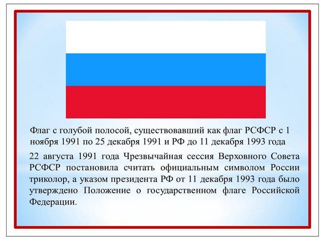 22 08 flag 12