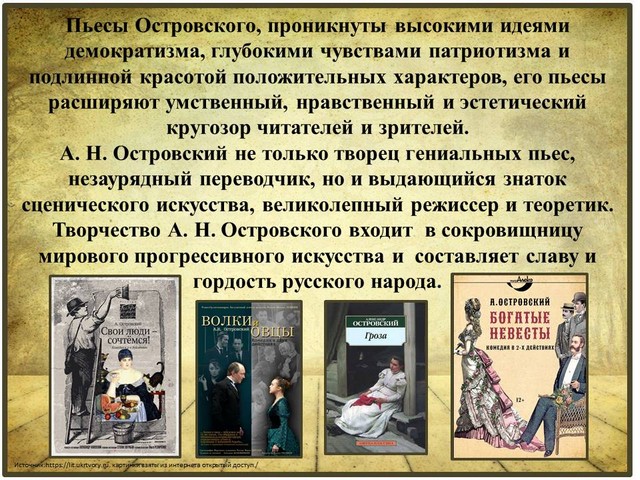 Ostrovskii 2022 3