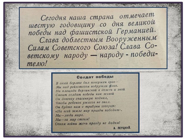 znamya pobedi 2022 2