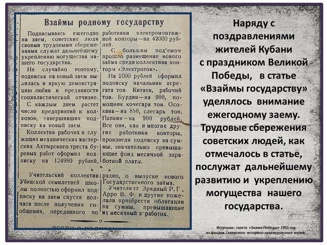 znamya pobedi 2022 3