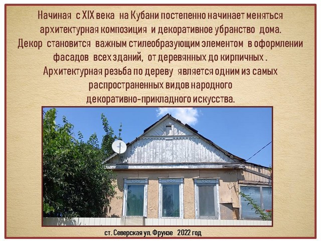 rubrika 2022 2