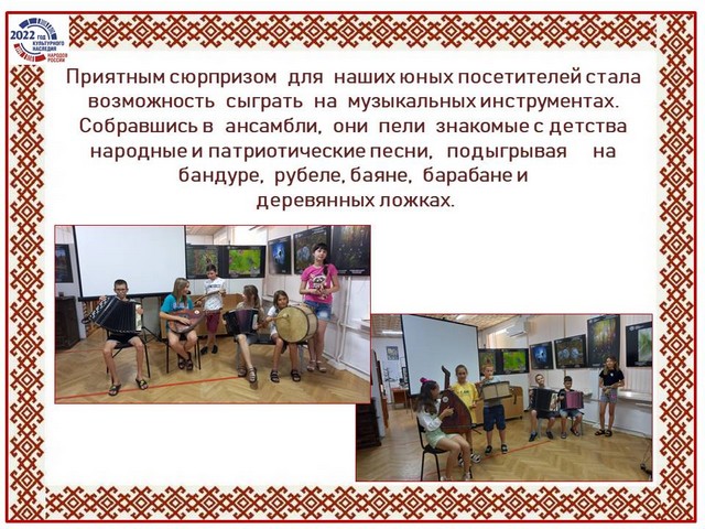 den folklora 2022 4