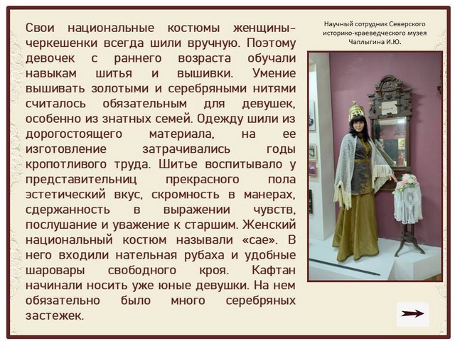 prodolzhenie 1 3