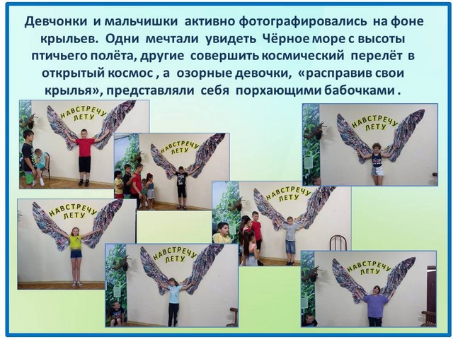 inf 2022 07 07 2