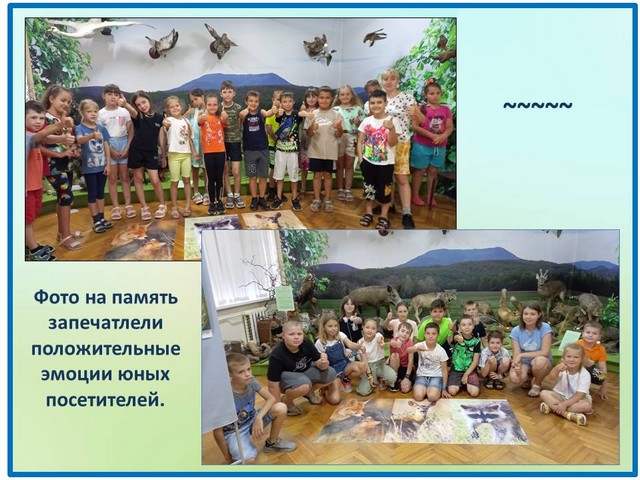 inf 2022 07 07 4