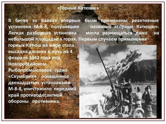 bitva na Kavkaze 5