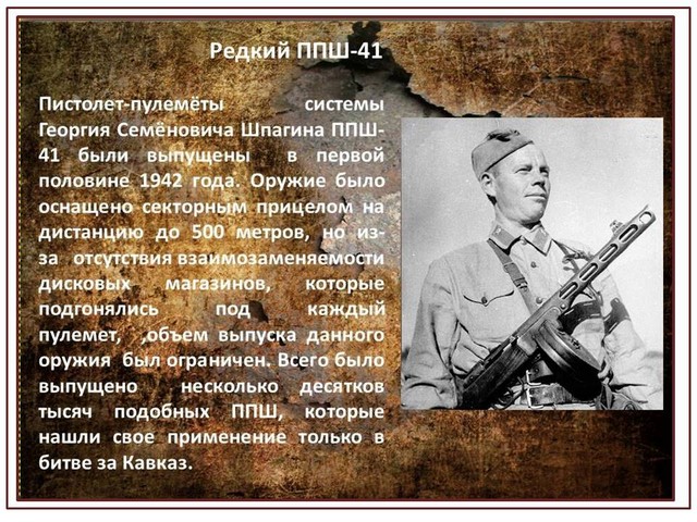 bitva na Kavkaze 6
