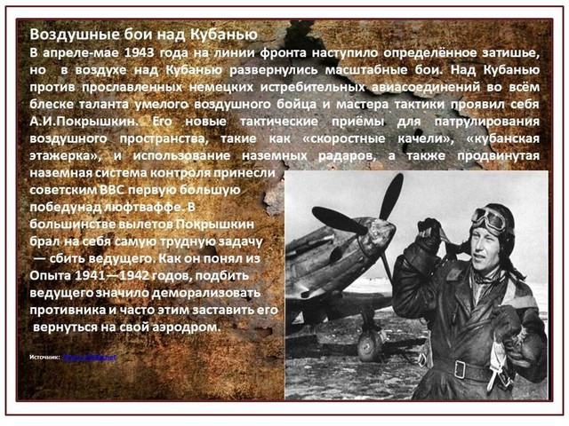 bitva na Kavkaze 7