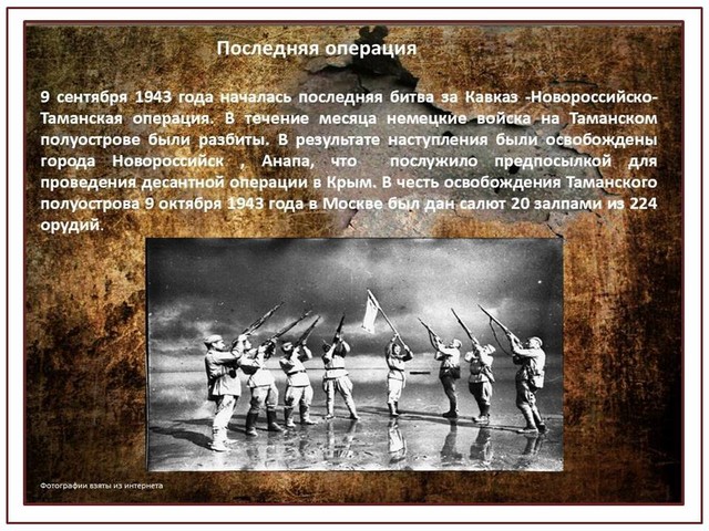 bitva na Kavkaze 8