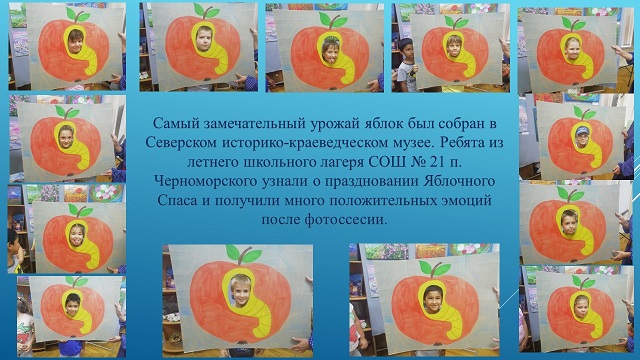 urozhai 2022 3