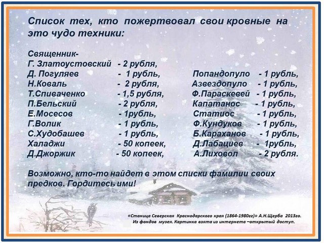 pervaya elka 2022 4