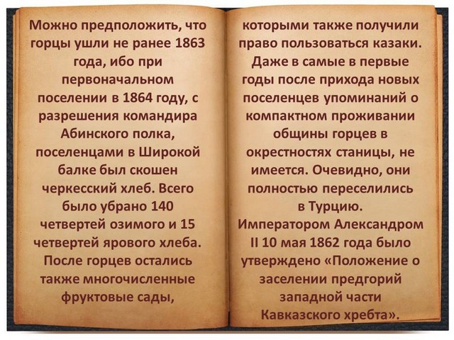 prodolzhenie 4
