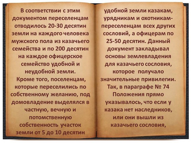 prodolzhenie 5