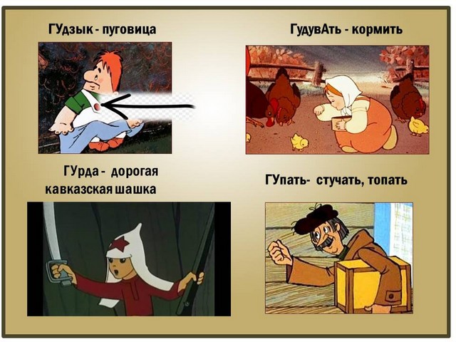 kolorit razgov rechi 3