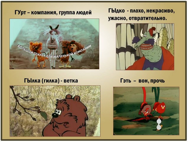 kolorit razgov rechi 4