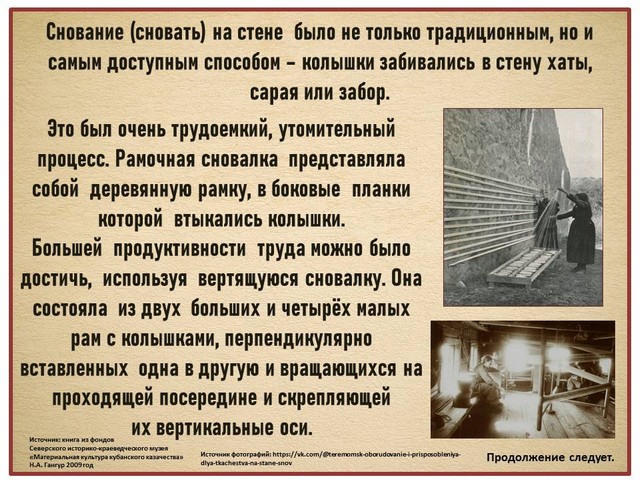 kult shkolnika 4