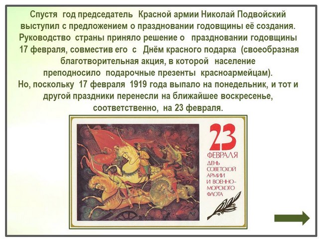 23 fevralya 2022 3