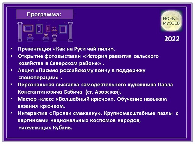 afisha 2022 05 19 3