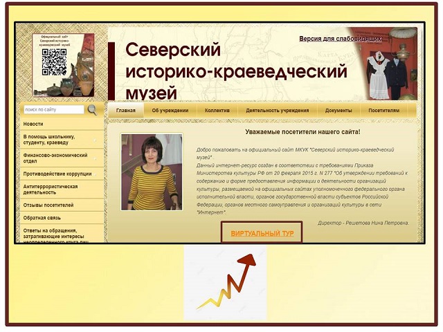 virt tur 2022 10 04 2