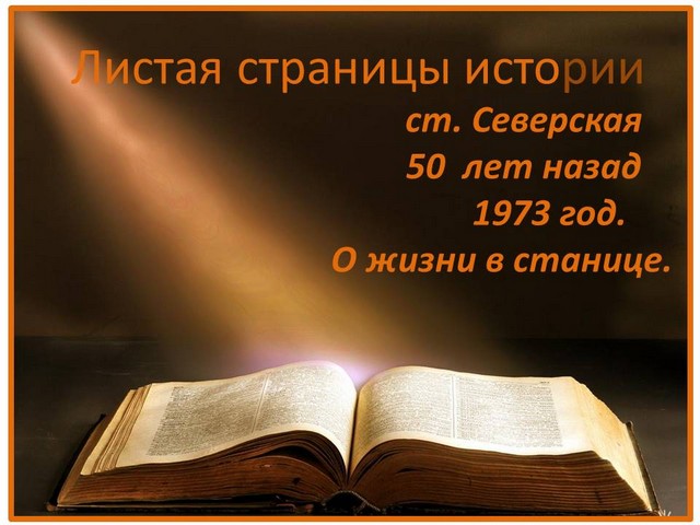 slayad 50 let 1