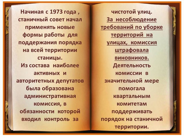 slayad 50 let 2