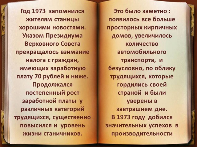slayad 50 let 3