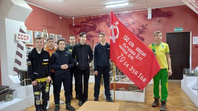 urok 2023 2