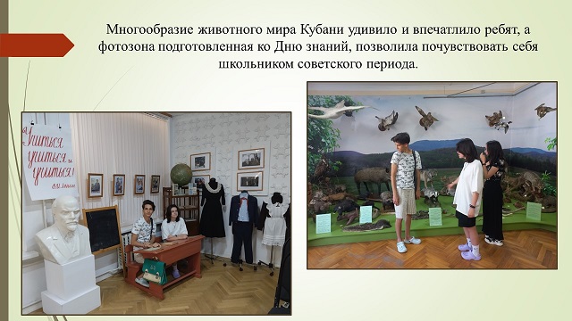 gosti muzeya08 30 2