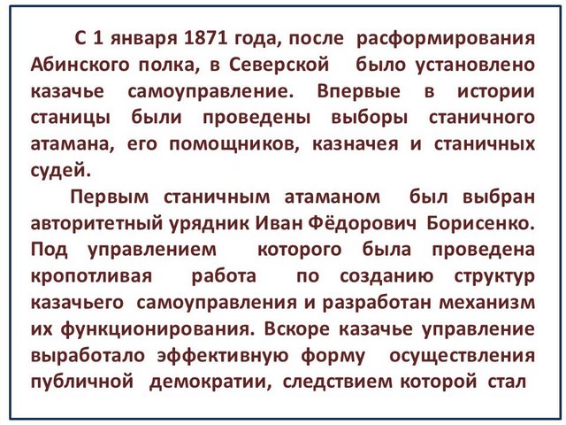 2023 samoupravl 3