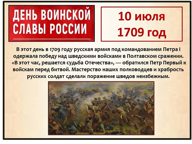 10.07.2023 2
