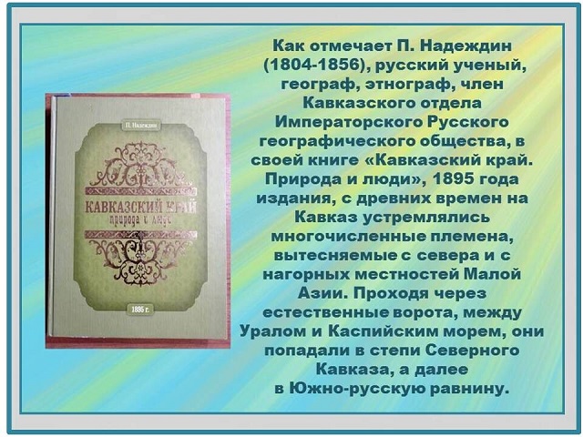 kor jiteli 3