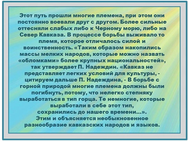 kor jiteli 4
