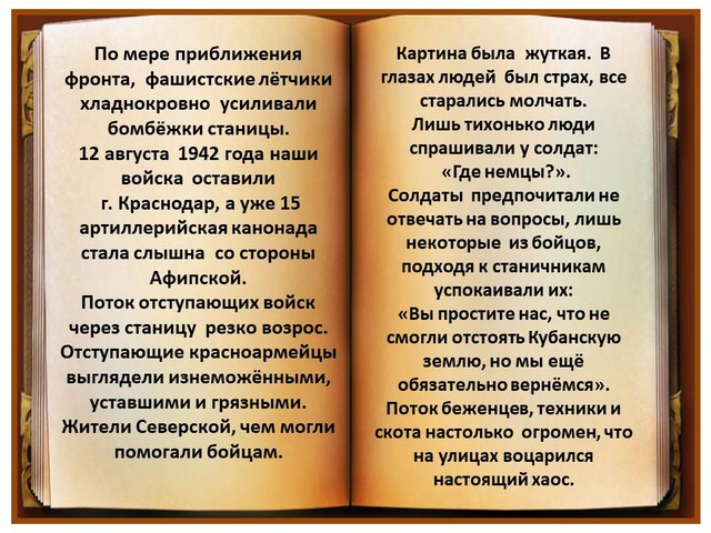 listay 2