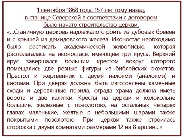 slaid 2025 1 2