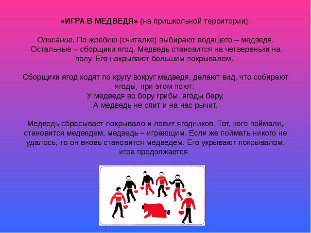 Коми народные игрушки презентация