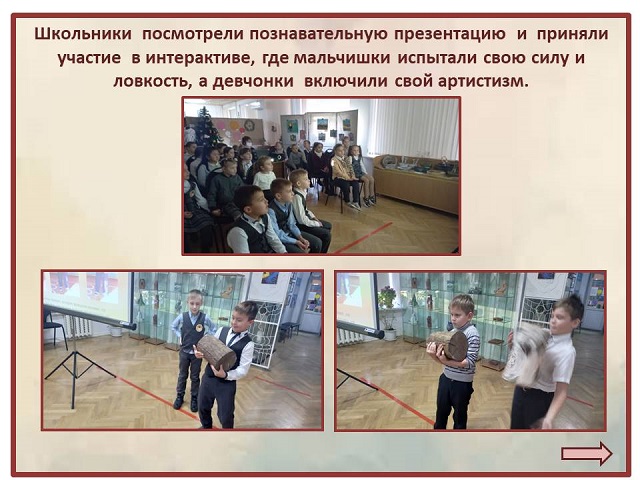 K igry 2021 12 16 2