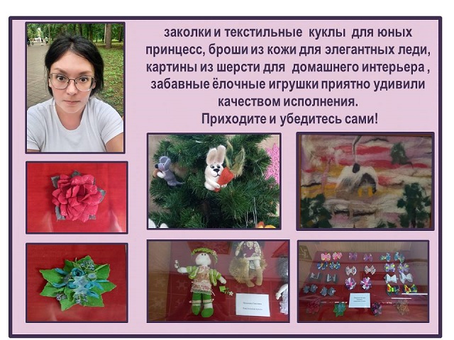 Svetlana Nosacheva 2