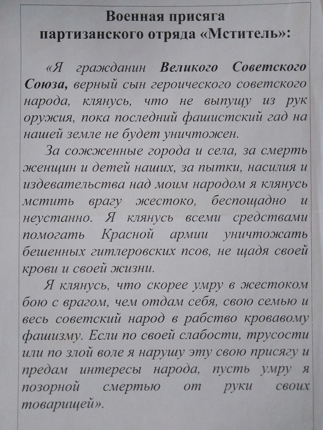rukopis 2