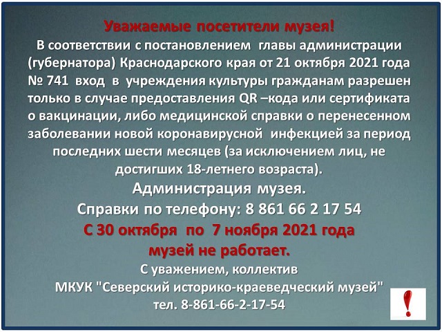 2021 10 26 15 29