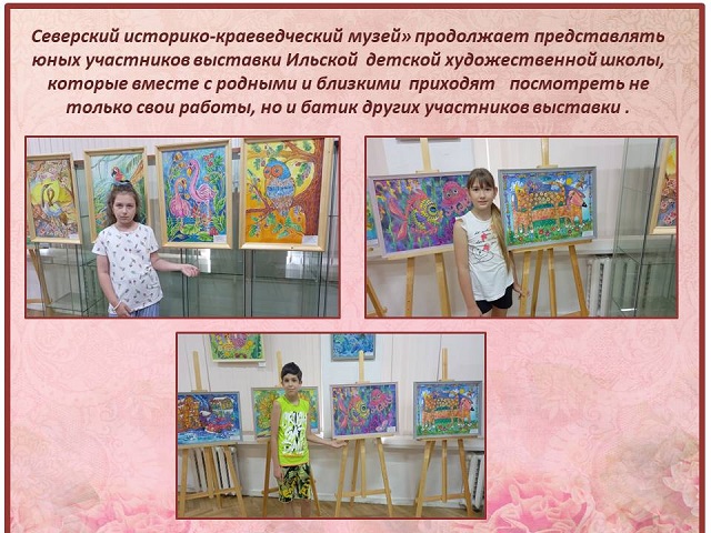 foto 27 07 2021 15 34 1
