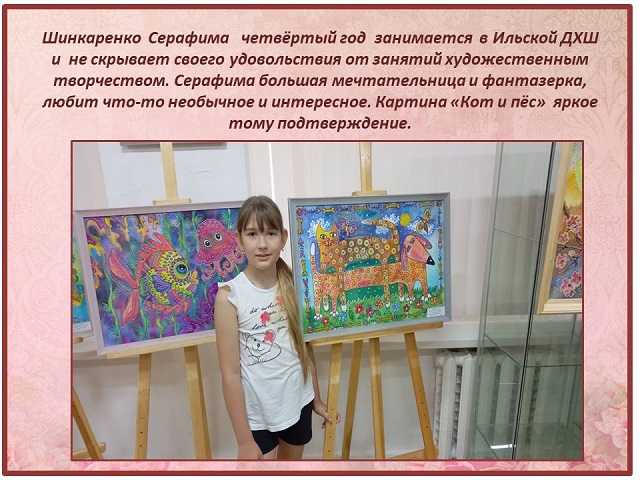 foto 27 07 2021 15 34 4