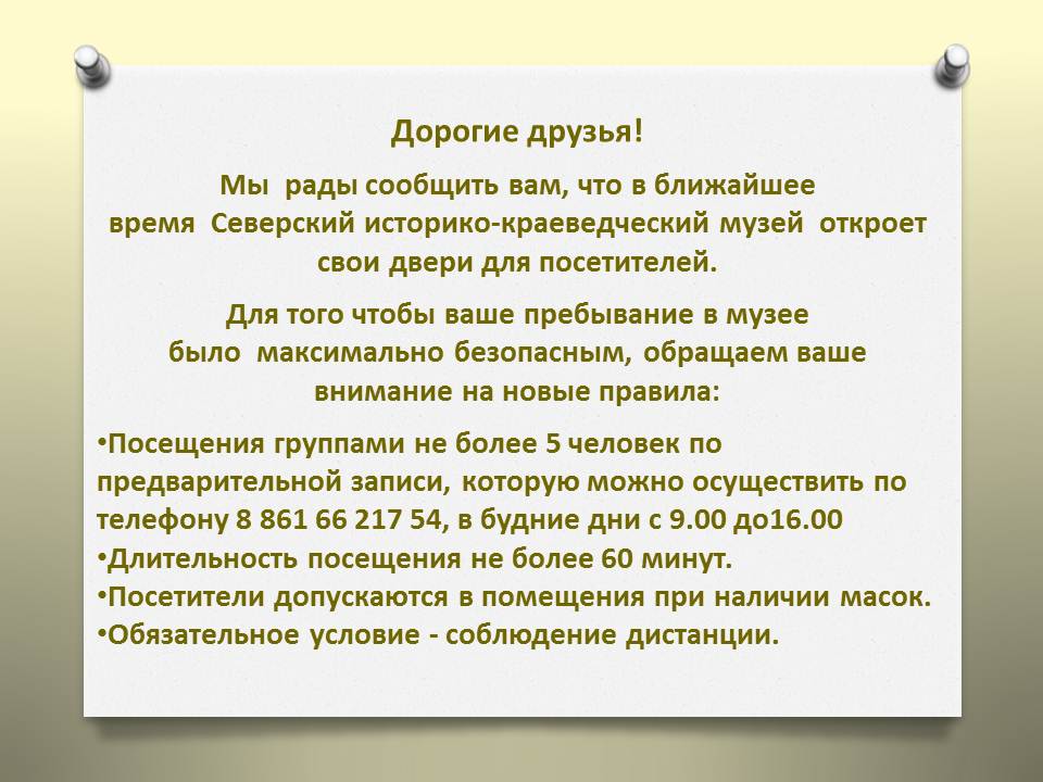 news 2020 06 16
